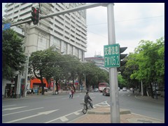 Guangzhou Qiyi Road.